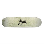 Japanese Kanji for Beauty - Bi Custom Skate Board