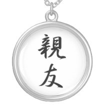 Japanese Kanji for Best Friend - Shinyuu Necklace
