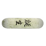 Japanese Kanji for Birth - Tanjou Skateboard