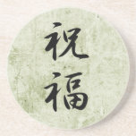 Japanese Kanji for Blessing - Shukufuku Beverage Coasters