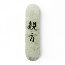 Japanese Kanji for Boss - Oyakata Skate Board