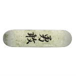 Japanese Kanji for Bravery - Yuukan Custom Skate Board