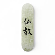 Japanese Kanji for Buddhism - Bukkyou Skate Decks