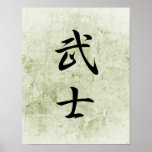 Japanese Kanji for Bushi - Bushi Poster