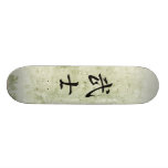 Japanese Kanji for Bushi - Bushi Skate Board Decks