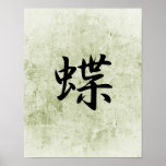 Japanese Kanji for Butterfly - Chou Posters