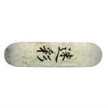 Japanese Kanji for Camouflage - Meisai Skate Boards