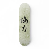 Japanese Kanji for Cooperation - Kyouryoku Skateboard
