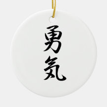 Japanese Kanji for Courage - Yuuki Christmas Ornaments