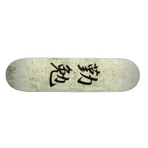 Japanese Kanji for Diligence - Kinben Skateboard Decks