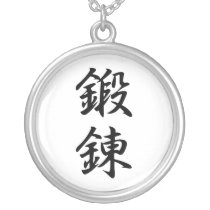 Japanese Kanji for Discipline - Tanren necklaces