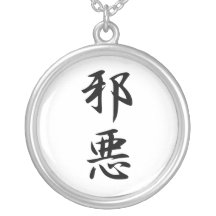 Japanese Kanji for Evil - Jaaku Custom Necklace