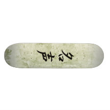 Japanese Kanji for Fame - Meisei Skateboard