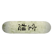 Japanese Kanji for Fantasy - Kuusou Skateboard Deck