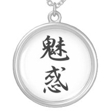 Japanese Kanji for Fascination - Miwaku Necklaces