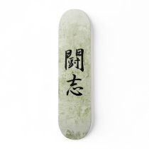 Japanese Kanji for Fighting Spirit - Toushi Custom Skateboard