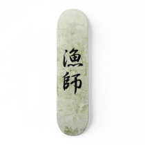 Japanese Kanji for Fisherman - Ryoushi Custom Skateboard