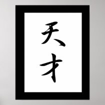 Japanese Kanji for Genius - Tensai Poster
