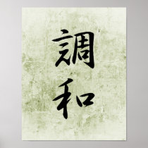 Japanese Kanji for Harmony - Chouwa Posters