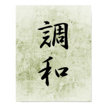 Japanese Kanji for Harmony - Chouwa posters