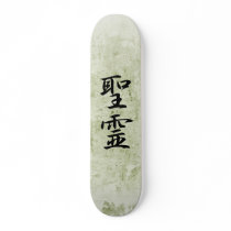 Japanese Kanji for Holy Spirit - Seirei Skateboards