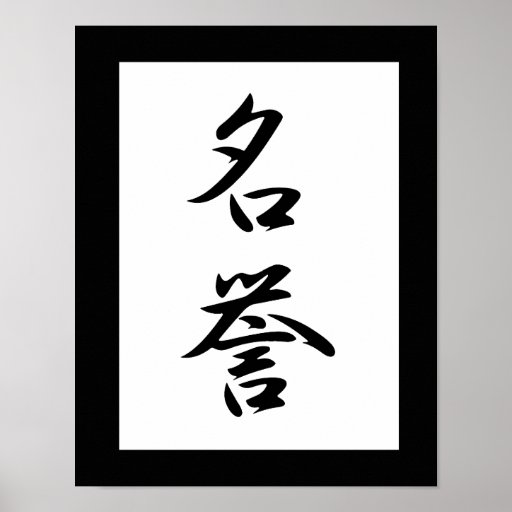 Japanese+kanji+earth