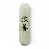 Japanese Kanji for Improvement - Kaizen Custom Skateboard