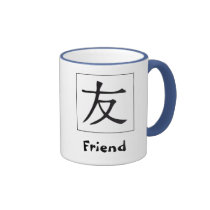 Japanese Kanji: Friend mugs