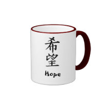 Japanese Kanji: Hope mugs
