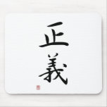 Japanese Kanji "Justice" Mousepads