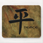 Japanese Kanji Peace Mousepads