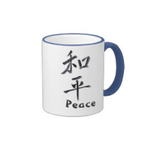 Japanese Kanji: Peace mugs