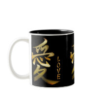 Japanese KANJI Symbol for Love Series Coffee Mugs