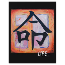 Japanese Kanji Symbol - LIFE Full Color Flyer