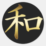 JAPANESE KANJI SYMBOL - PEACE ROUND STICKER