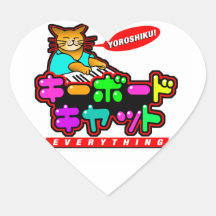 Japanese Keyboard Cat Stickers!