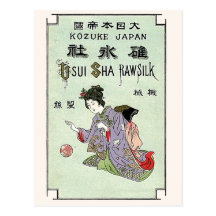 Japanese Kimono Vintage Japanese Silk Label Postcard