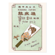 Japanese Kimono Vintage Japanese Silk Label Post Cards