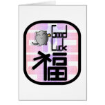 japanese maneki neko good luck card