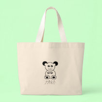 japanese meep bags
