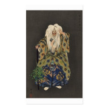 Japanese Painting circa 1922 Business Card.
