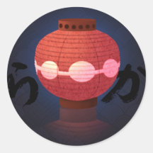 Japanese Paper Lantern Round Sticker