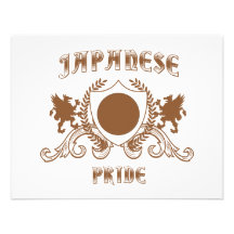 Japanese Pride Personalized Invitation