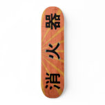 Japanese Rising Sun Skateboard
