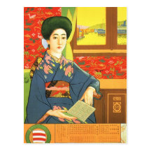 Japanese Steam Ship Post Card