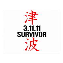 JAPANESE TSUNAMI, MARCH 11, 2011 POSTCARDS