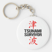 JAPANESE TSUNAMI SURVIVOR KEY CHAINS