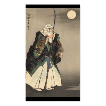 Japanese Warrior Painting. Circa 1922 Business Card Templates