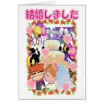Japanese Wedding Cards