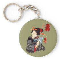 Japanese Woman Reading 2 Keychain